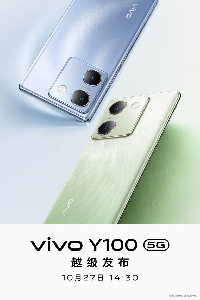 Vivo Y100 5G launch date is October 27